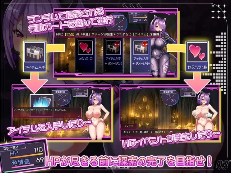 【PC/新作/RPG/拘束/AI汉化】菲克斯·固定v1.0 +存档 [1+1.3G][百度盘]