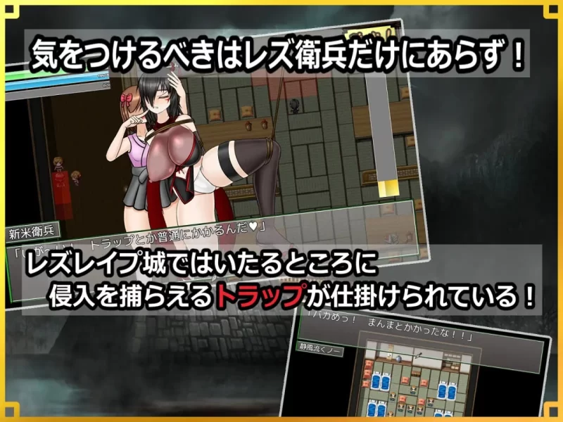 [日式RPG/战斗H/更新]被盯上的传奇双性女忍者 PC+安卓 AI汉化 [1+1.6G][百度盘]