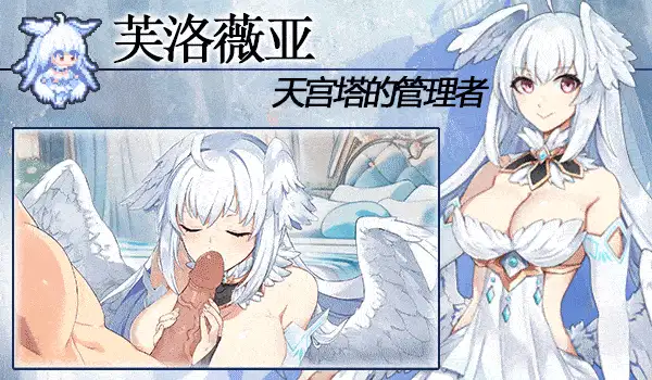 【动作ACT/像素/动态/官中】下来啊！冰鸟V1.05C 正式版 STEAM… [1+2G][百度盘]