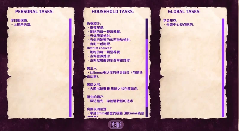 【欧美SLG/汉化/动态】欲望与权力v0.74 AI版【PC+安卓/4.70G/更… [PC+安卓+4.70G][百度盘]