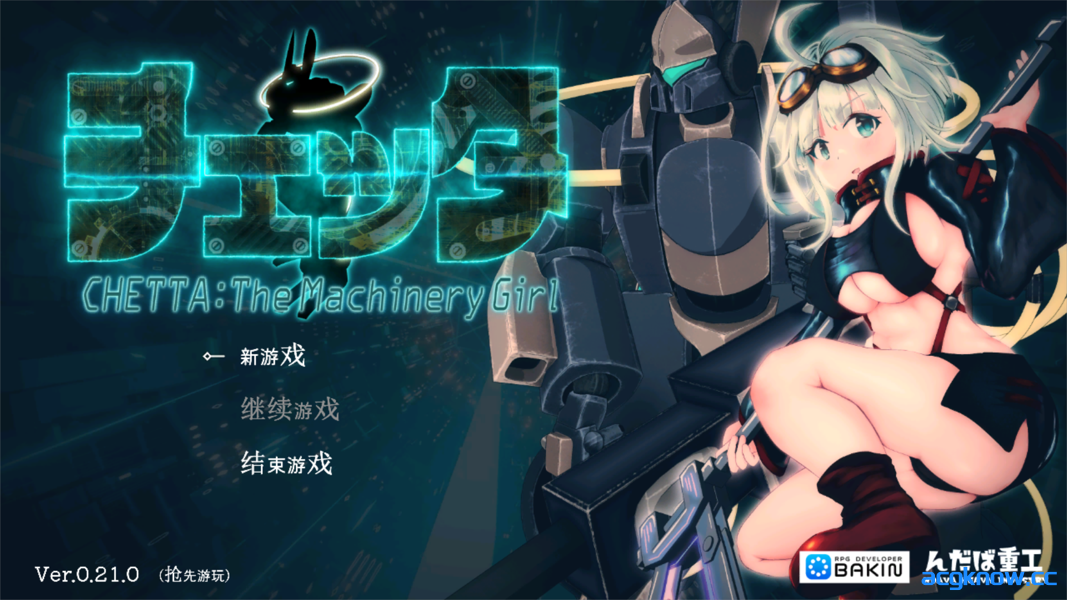 [PC][日系RPG精品/官中/异种奸]机械少女塞塔 チェッタThe Machinery Girl Ver0.21.0 官方中文demo版[1.80G]