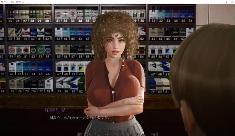 【欧美SLG】Driven by Desire v0.2 安卓+PC 最新官中版4.3G [1p+4.3G][百度盘]