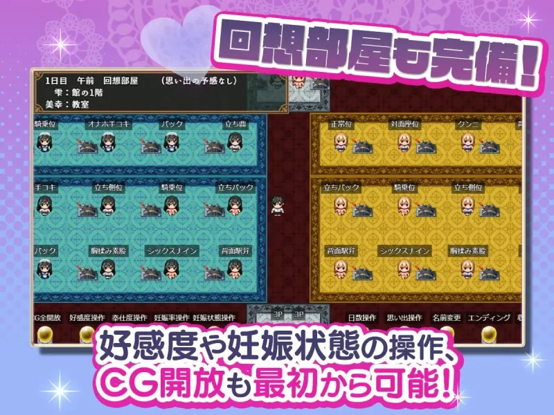 【PC/RPG】子孙繁荣女仆受孕计划～将神子之种播于处女女仆们的暑假v1.0.0 [2+1.4g][百度盘]