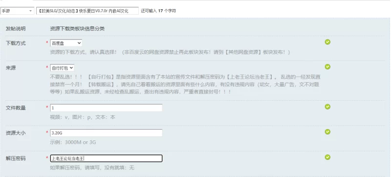 【欧美SLG/汉化/动态】快乐夏日V0.7.0r 内嵌AI汉化 [1+3.20G][百度盘]