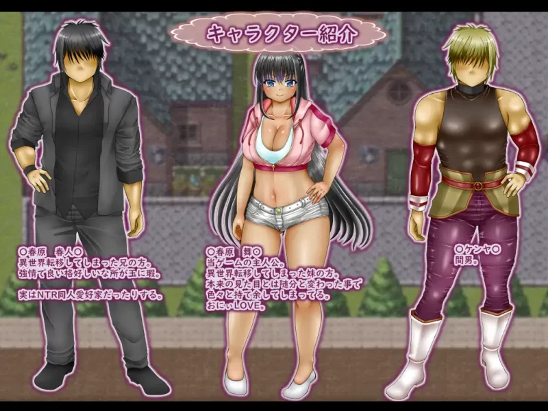 [PC-RPG] [RPG/NTR/个人DeepSeekV3.1汉化] 肥臀转生 Ver1.01个人汉化(… [1+2.25G][百度盘]