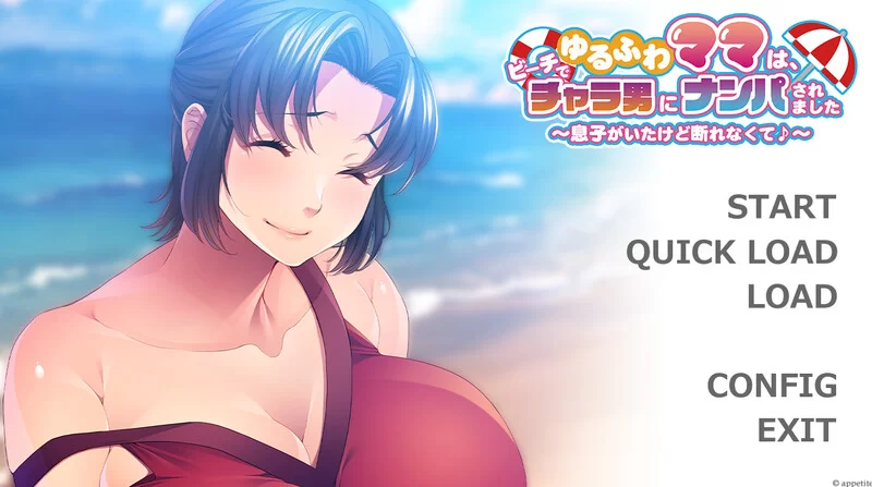 PC-ADV 拔作/爆乳多P  妈妈在沙滩上被男搭讪了～V1.0 AI汉化 [1+500MB][百度盘]