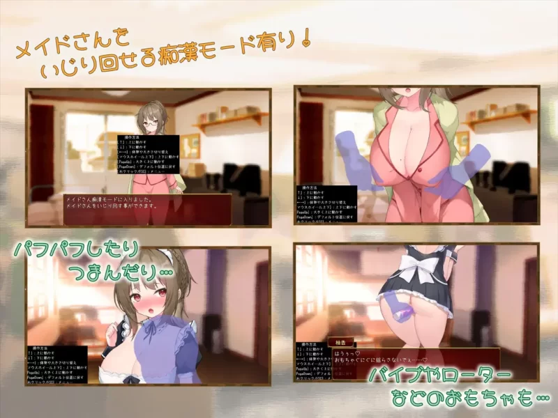 【PC/佳作/纯爱/互动/养成/换装/AI汉化/动态】女仆时光 V7 [1+1.29G][百度盘]