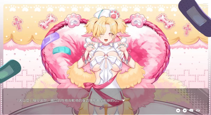 [PC-SLG] 【SLG/动态/官中】请成为最能干的VTuber吧！官方中文… [1+1.26G][百度盘]