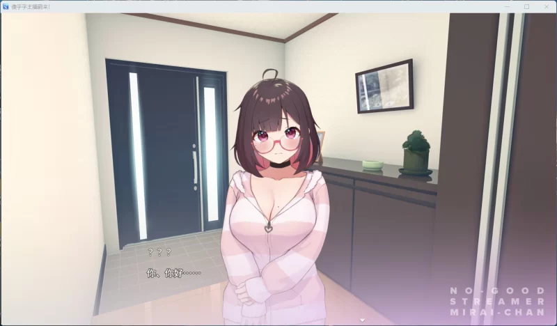 【SLG/全CV/PC】傻乎乎主播蔚来！官方中文版 [1+1.7G][百度盘]