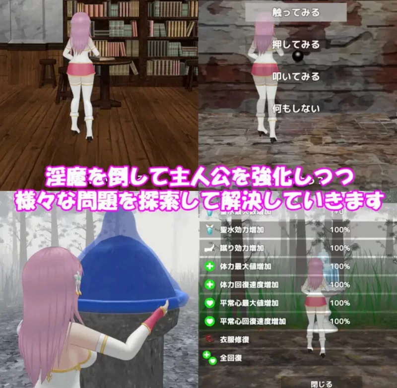 PC[日式ACT]圣女堕为淫魔之时1.1.0官中版+自带全回想 [1+1.6g][百度盘]