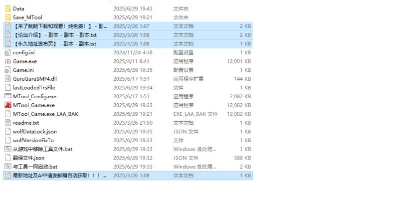 【ADV/AI生成/汉化】実母陥落 〜息子の手で堕ち V1.0 AI汉化 [1+200MB][百度盘]