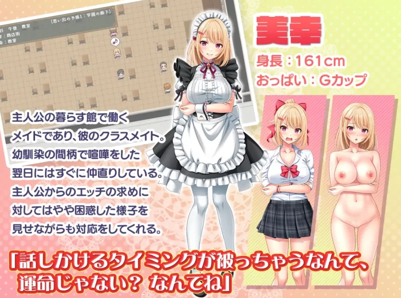 [PC-RPG]子孙繁荣女仆受孕计划汉化版 [1+1.4g][百度盘]
