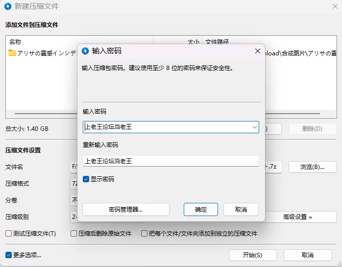 【PC/新作/RPG/恶堕/汉化】阿尔莎灵感事件报告v1.2+存档 [1+1.4G][百度盘]