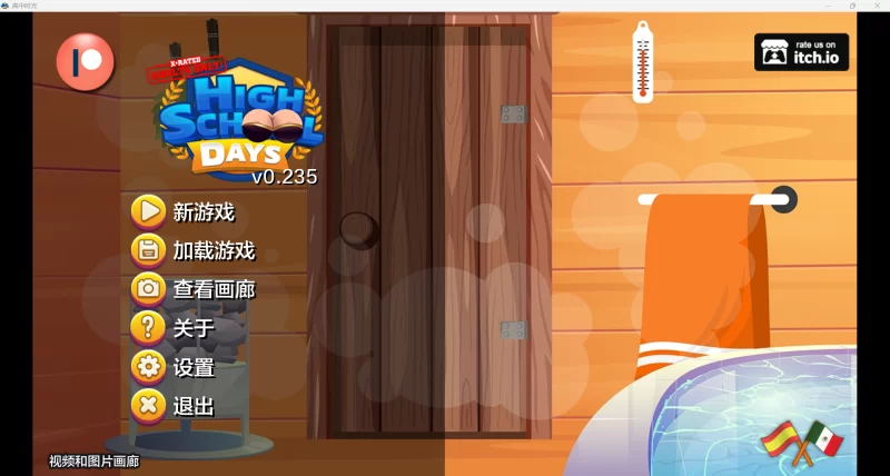 【欧美SLG/AI汉化/动态】高中时代v0.231【PC+安卓JOI/2.02G/更新】 [1+2.02G][百度盘]