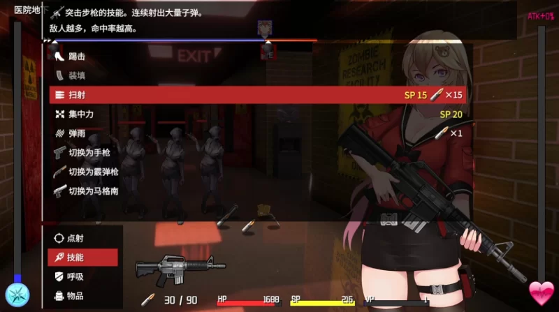 [PC/神作/强烈推荐/官中无修/战斗H异种奸]隧道逃生 本体+番外 [2+1.83G+2.21G][百度盘]
