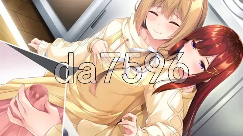 PC–与少女交流的同一屋檐下 乙女とふれあう、ひとつ屋根… [1+2.4G][百度盘]