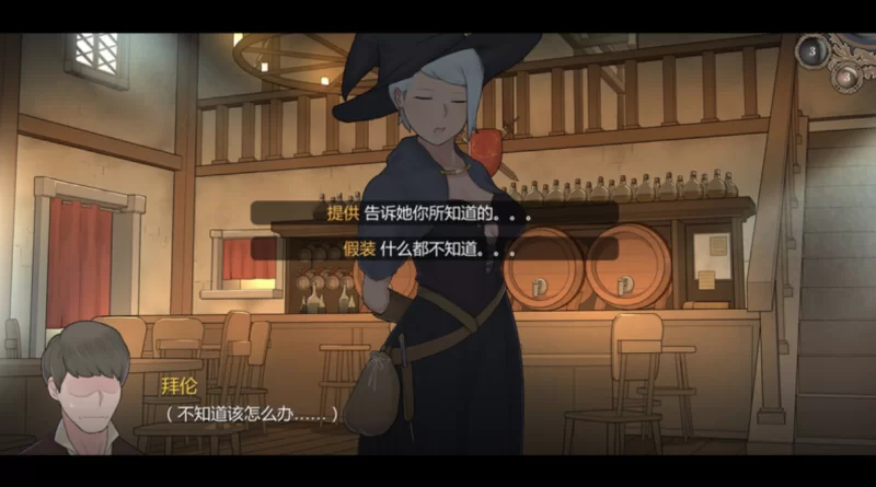 [精品SLG]阿德莱德旅馆1.0安卓英文版 [1+1.8g][百度盘]