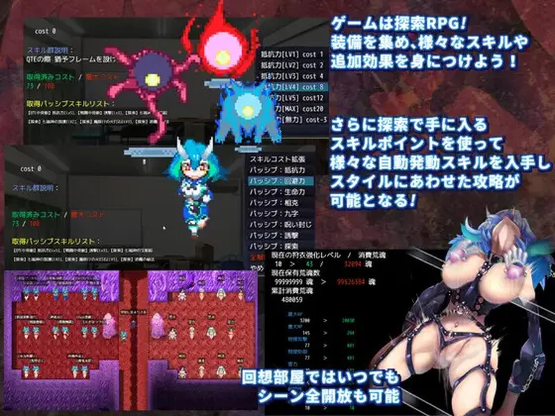 PC–淫染的退魔鬼 淫染の退魔鬼 AI汉化版 [1+1.4G][百度盘]