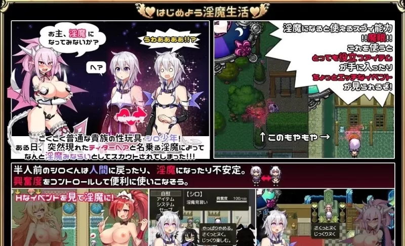 [PC/精品RPG]见习淫魔(♂)开工了。V2.3 挂载AI汉化版+存档[新汉化] [1+1.4G][百度盘]