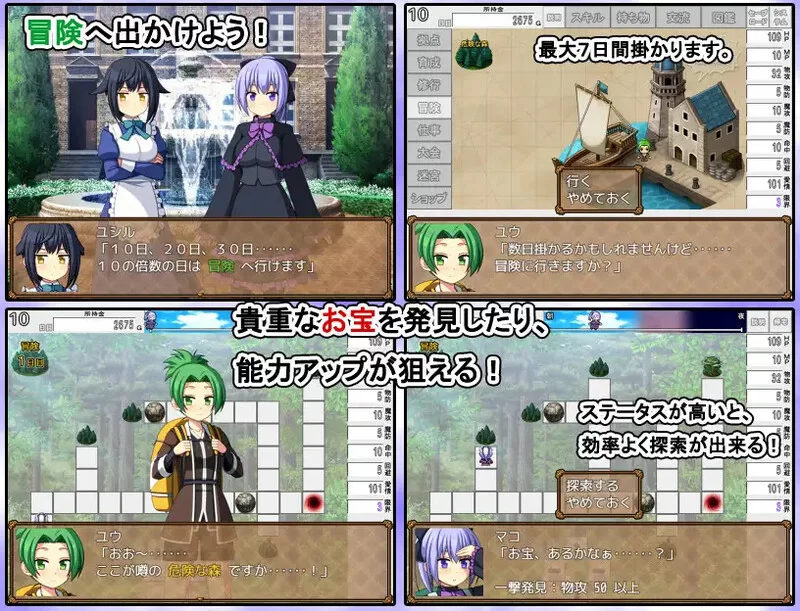 【回合RPG/甜蜜亲热/汉化】快来培养我吧！V1.0 内嵌AI汉化 [1+1.10G][百度盘]