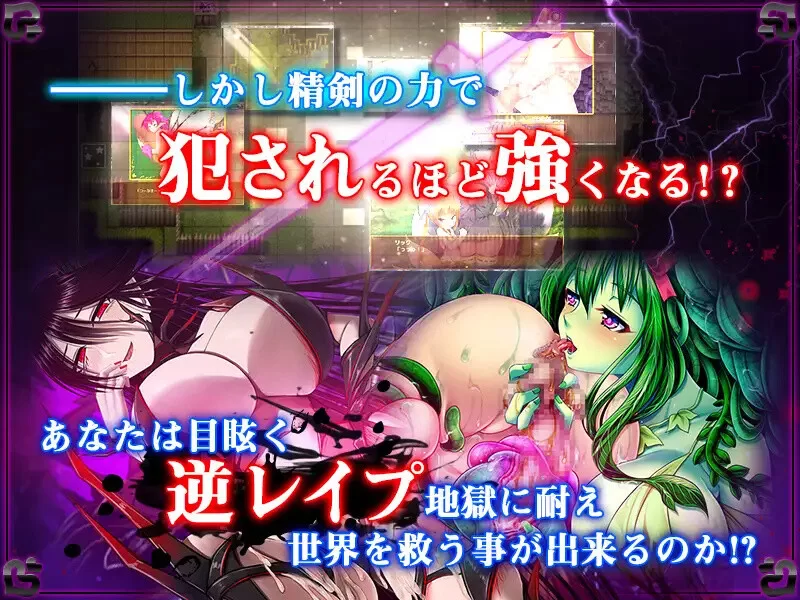 【精品RPG/精翻/战斗H/PC+安卓joi】被怪物少女征服的世界 も… [1+3.83G][百度盘]