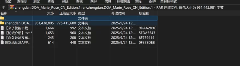 VAM精品人物卡 玛丽罗斯 [1+739M][百度盘]