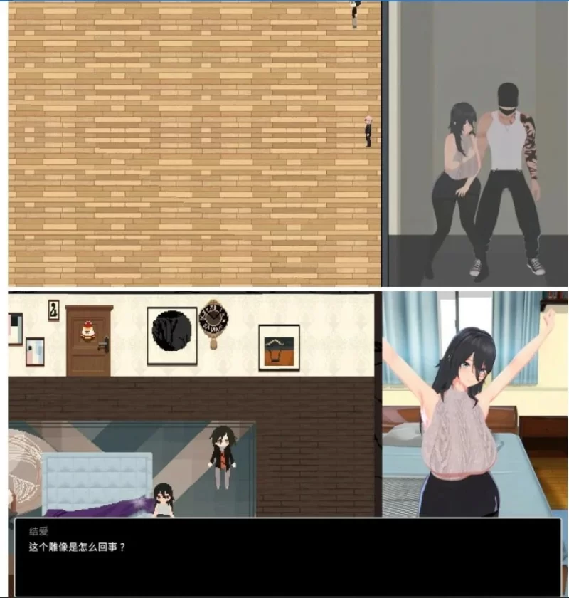 欧美SLG/AI汉化/扶她】小咖啡0.2.5 AI汉化版【PC+安卓/5.6G/更新 [1+5.6g][百度盘]