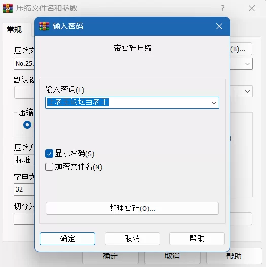[PC/自购/丝袜/合集]No.25制作组八款游戏合集 丝袜狂欢第一弹 [1+1.41G][百度盘]