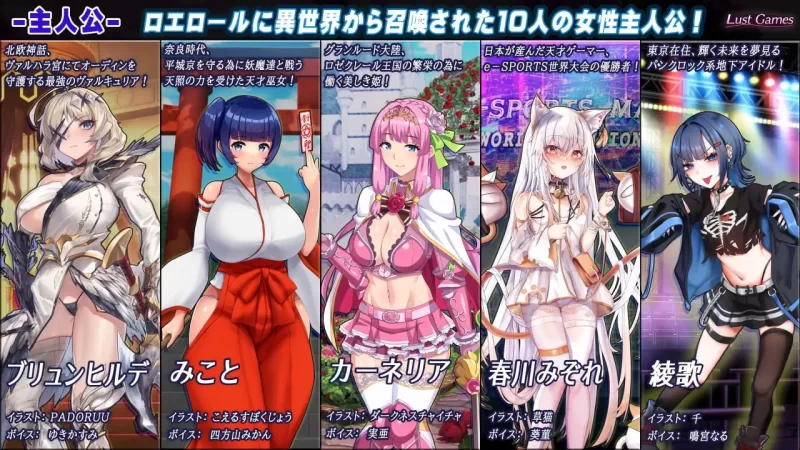 [日式RPG/异种X/PC] 洛埃洛尔的幻淫城 v2.0 AI汉化 [1+3.4G][百度盘]