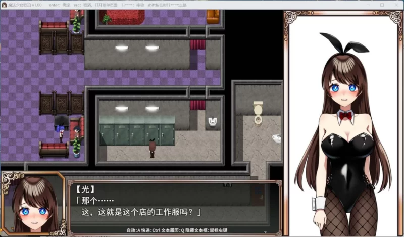 【精品RPG/中文】魔法少女欧珀【joi+PC】官方中文步兵版+自带全回想解放 [1+1g][百度盘]