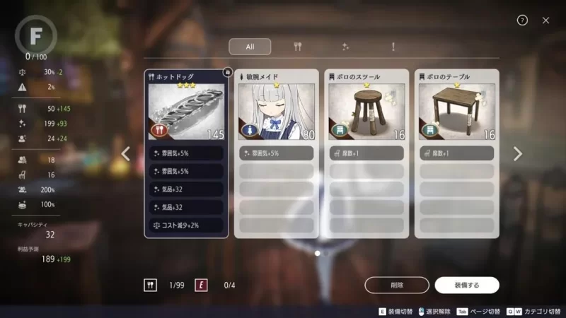 [日系SLG/官中/动态/PC]堕落崭新世界 官方中文版 [1+1.21G][百度盘]