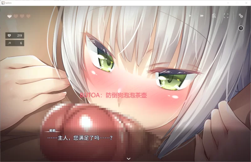[PC/纯爱神作/强推/全CG/官中/动态/CV] Fallen Brand New World V1.0.5a [1+858M][百度盘]