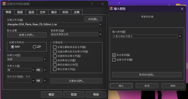 VAM精品人物卡 玛丽罗斯 [1+739M][百度盘]