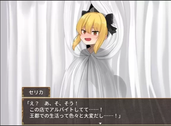 [PC/日式/更新] 魔法使塞丽卡 ～青梅竹马的傲娇魔法使成… [1+1.6G][百度盘]