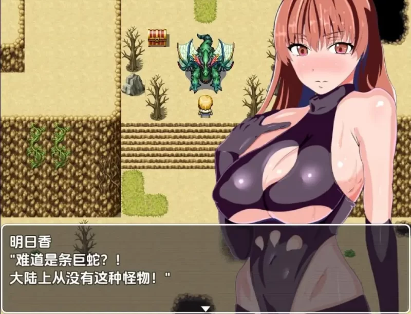 【日系RPG/AI汉化】戴绿帽与被戴绿帽：四人同行1.0 [最終章] [1+272M][百度盘]