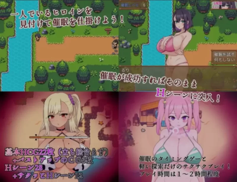 [PC/催眠/辣妹/巨乳/AI汉化] 催眠大叔和住宿少女 [1+634M][百度盘]