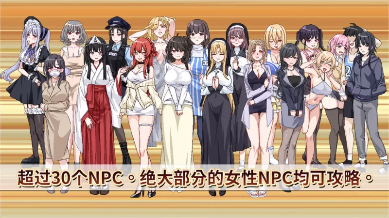 [SLG/官中/PC] 社群审查 DX v4.0.8 エロ検閲者 [1+719M][百度盘]