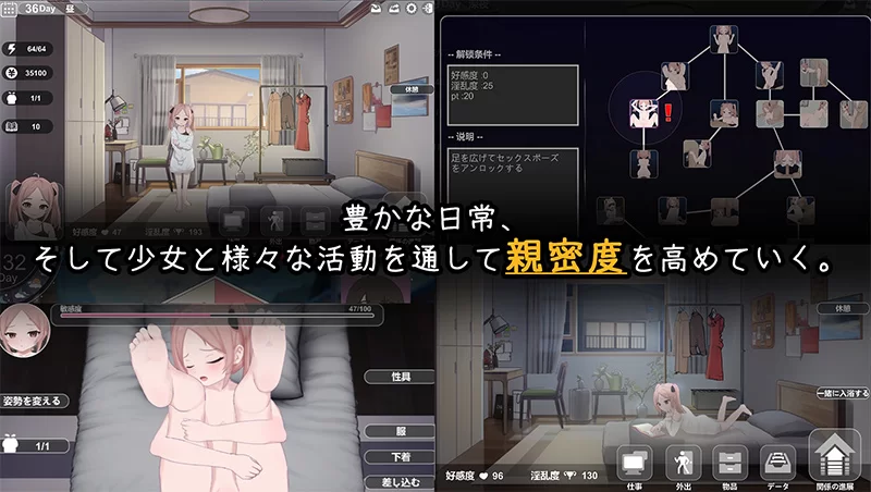 [互动SLG/睡X/新作/PC] 与离家出走少女的同居生活 AI汉化 [1+300M][百度盘]