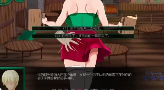 PC+安卓/欧美SLG/AI汉化/NTR】从妻子到女仆Ch.3.5 AI汉化版 [1+1g][百度盘]