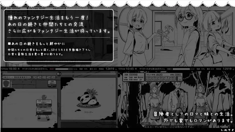 【日式SLG】黑白世界的缤纷冒险 pc精翻汉化版+DLC … [1p+800M][百度盘]