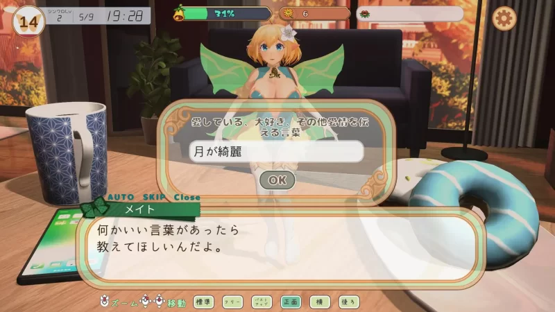 [PC/互动3D/AI汉化/全动态] 妖精伴侣～与掌上精灵共度的日常 [1+600M][百度盘]