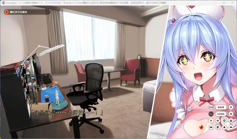 【热门ADV/汉化/动态/全CV/PC】郁良姐妹的黏腻实况直播！ [1+6.4G][百度盘]