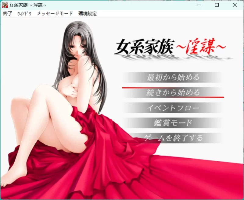 ［PC］补大佬的elf分社18部作品合集 [18+37G][百度盘]