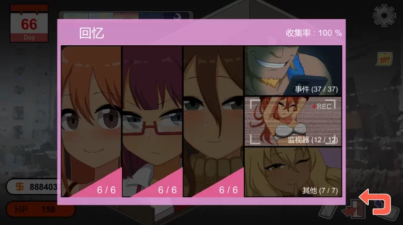 【SLG/PC】水管工前作+续作+全CG存档 [2+3.28G][百度盘]
