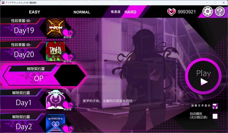 【精品SLG/汉化/动态/PC】魅魔咏叹调 V1.20 【大更新】 [1+1.4G][百度盘]