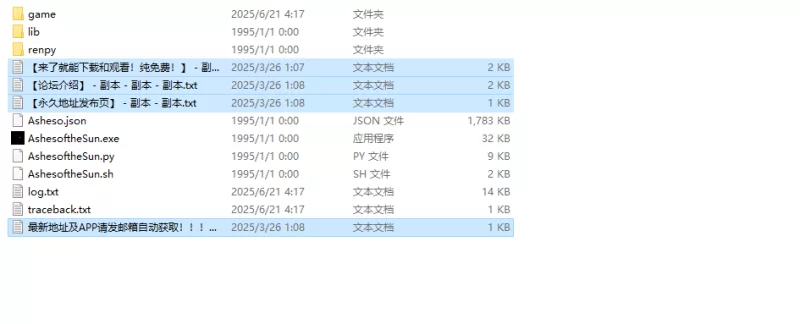 【日式SLG/动态/汉化】太阳灰烬V0.30 汉化中文 [1+3.70G][百度盘]