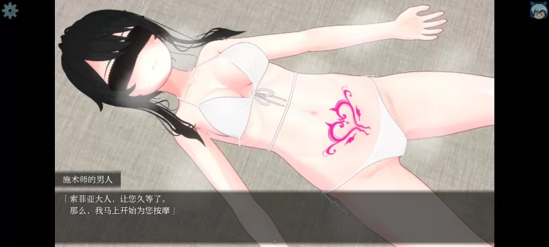 【PC/汉化/RPG/淫纹】索菲亚和巴比伦的淫纹1.0 [1+700M][百度盘]