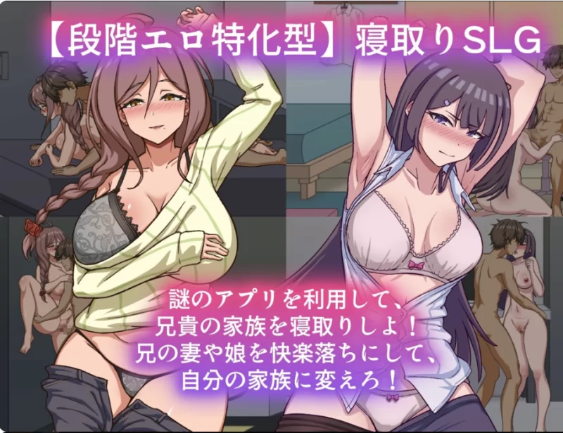 PC【像素触摸催眠动SLG人妻寝取NTR】NTR家族 V1.00官中+存档 [1+1.5G][百度盘]