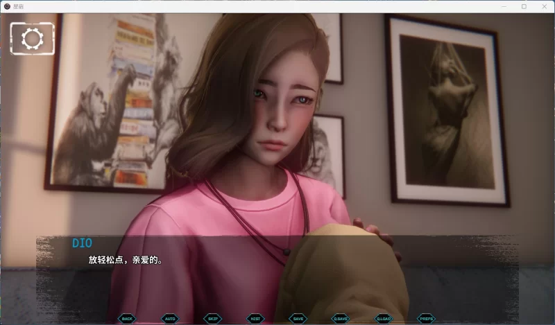 【亚洲风SLG/中文/动态】星宿 Astreon v0.3【安卓+PC】 [1+6.8G][百度盘]