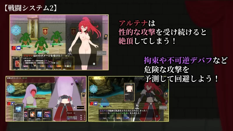 PC[RPG/汉化]极乐角斗场～受淫纹所困的至强剑姬～含存档 [1+1.3g][百度盘]